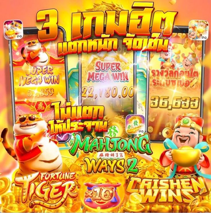 NIGOAL555 ฝาก-ถอน ไม่มีขั้นต่ำ เล่นได้ทุกเกม ไม่มีข้อจำกัด